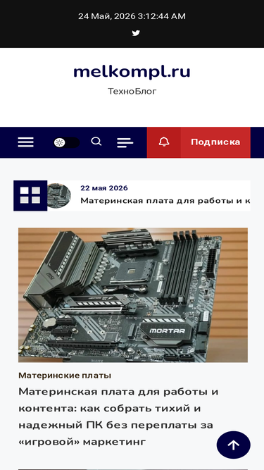 melkompl.ru