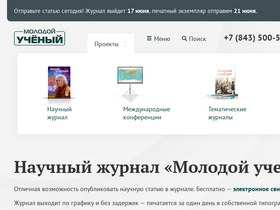 'moluch.ru' screenshot