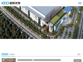 everdisplay.com