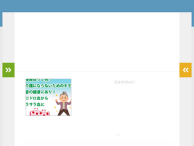 'livestockalbania.com' screenshot