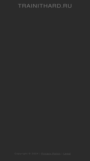 trainithard.ru