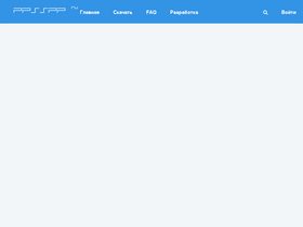 'ppsspp.ru' screenshot