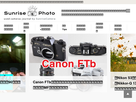 'sunrise-photo.net' screenshot