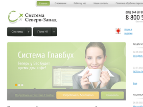 '1gl-spb.ru' screenshot