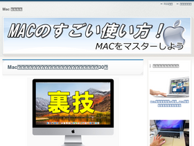 'macdrivelove.com' screenshot