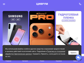 cifroom.ru