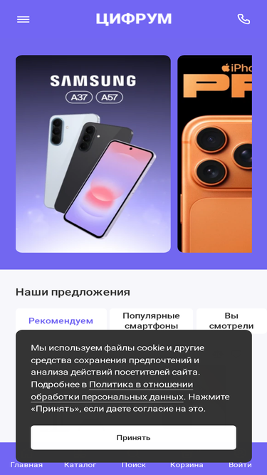cifroom.ru