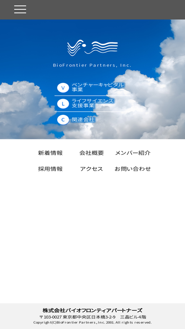 biofrontier.co.jp
