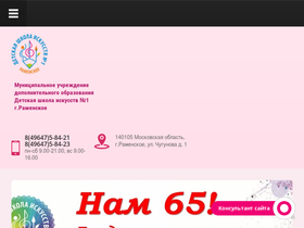 ramdmsh1.ru