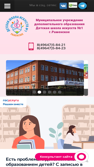 ramdmsh1.ru