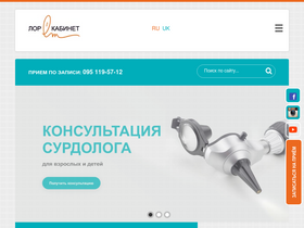 'lordoctor.dp.ua' screenshot