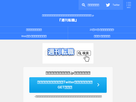 'fukumaga.jp' screenshot