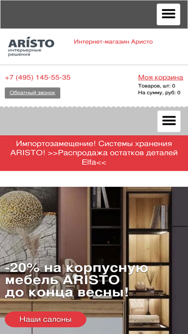 myelfa.ru