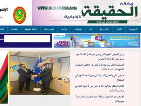 Large Screenshot