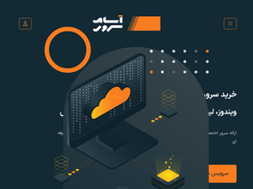 'asamserver.com' screenshot