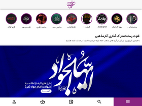 'ghonoot.com' screenshot