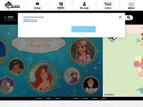 '1kuji.com' screenshot