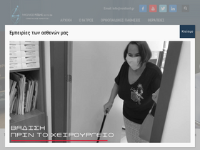 roidisnt.gr