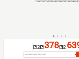 'akahon.net' screenshot