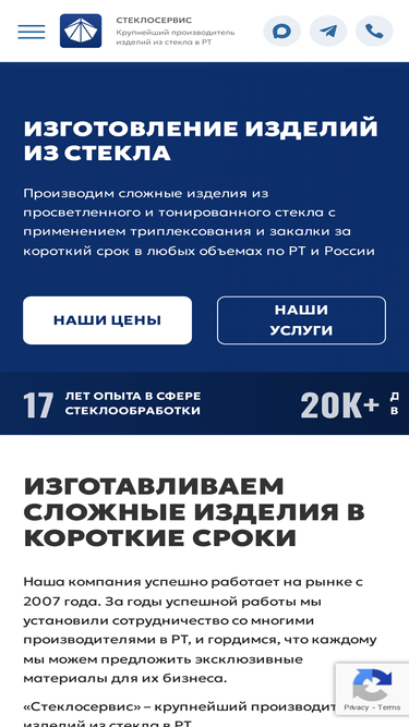 steklo-rt.ru