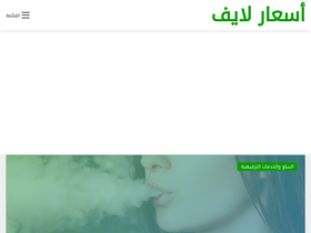 'real-timeprice.com' screenshot