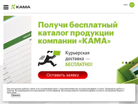 cbk-kama.com