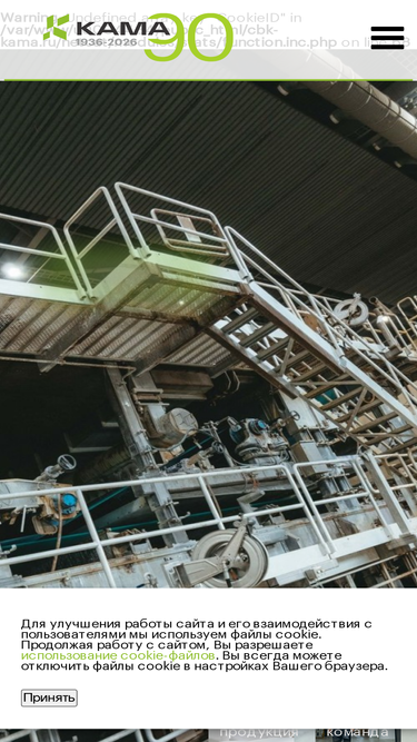 cbk-kama.com