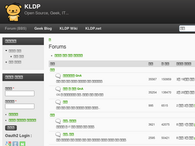 'bbs.kldp.org' screenshot