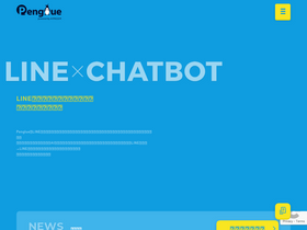 'penglue.jp' screenshot