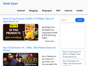 'hindigyan.in' screenshot