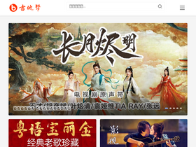 'jitabang.com' screenshot