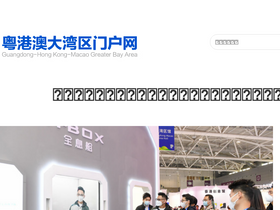 'cnbayarea.org.cn' screenshot