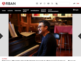'arban-mag.com' screenshot