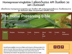 'beef2live.com' screenshot