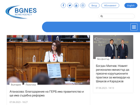 'bgnes.bg' screenshot