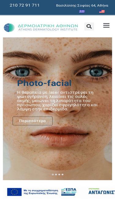 dermoiatriki.com