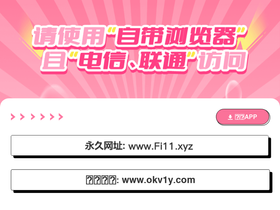 fi11.cn Traffic Analytics, Ranking & Audience [May 2025] | Similarweb