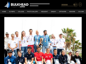 bulkhead.jp