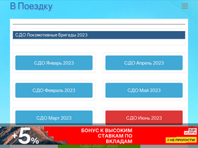 'xn--80abla7dhnr.xn--p1ai' screenshot