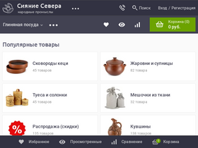 ssevera.ru