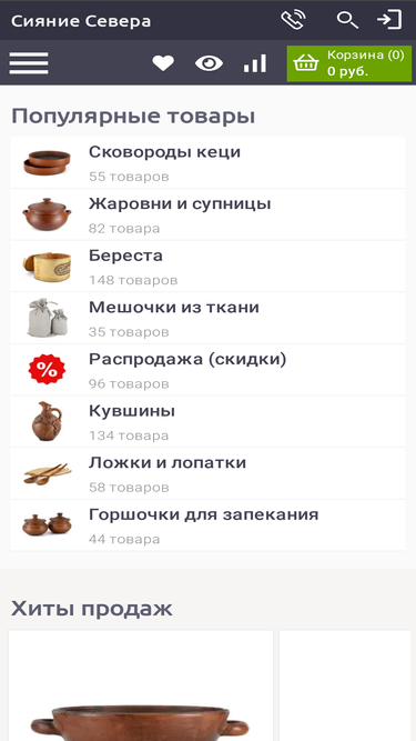 ssevera.ru