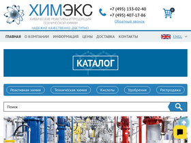 chimko.com