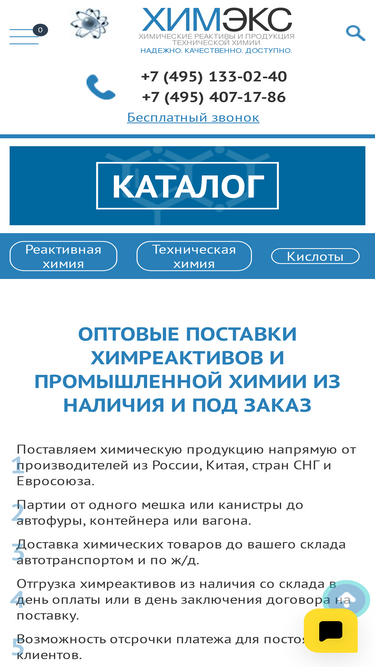 chimko.com