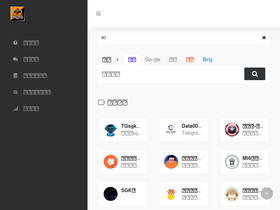 'privacys.club' screenshot