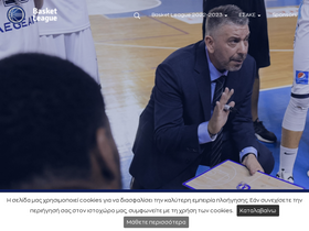 'esake.gr' screenshot