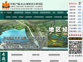 'reportway.org' screenshot