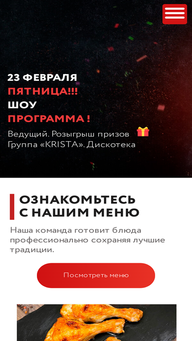 cafeshm.ru