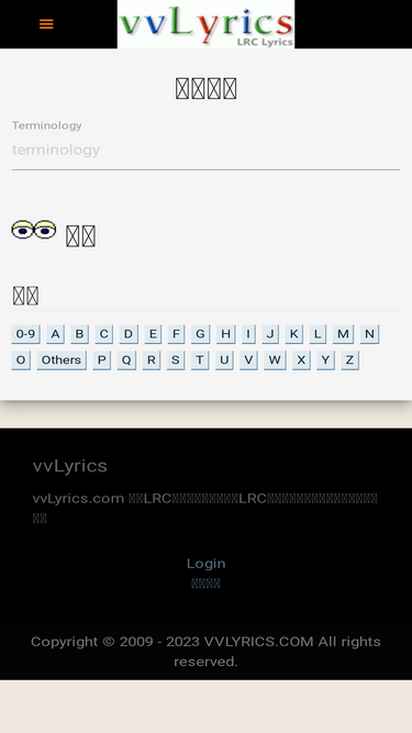 vvlyrics.com