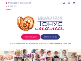 'tonusmama.ru' screenshot