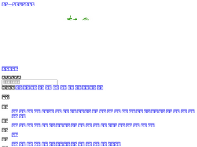 'quzhou.jiwu.com' screenshot